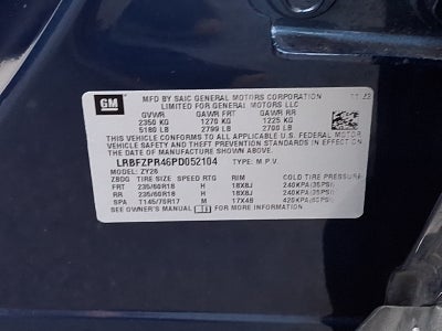 2023 Buick Envision Essence